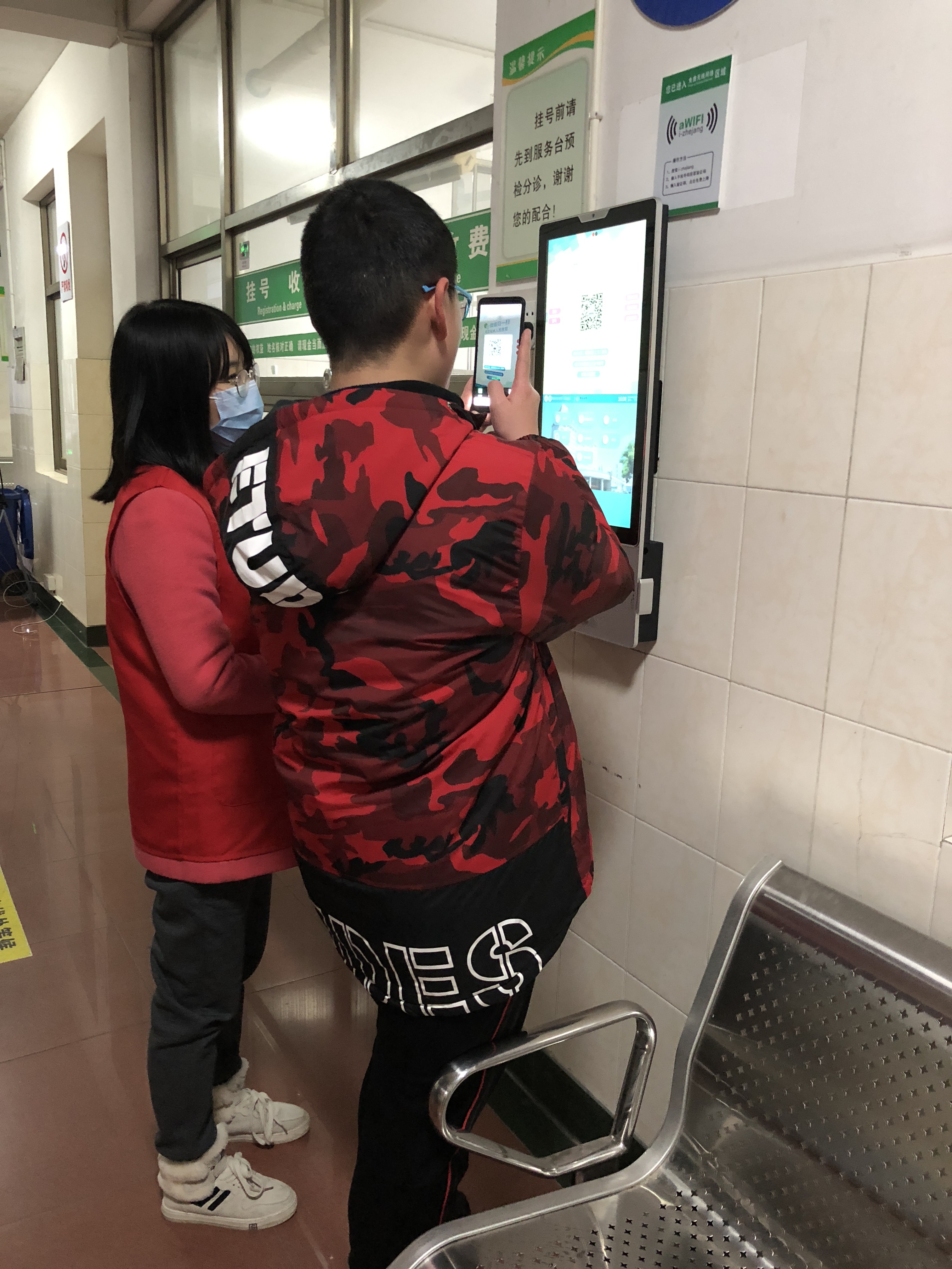 小身材 大作用—双林人民医院自助挂壁机上线啦..